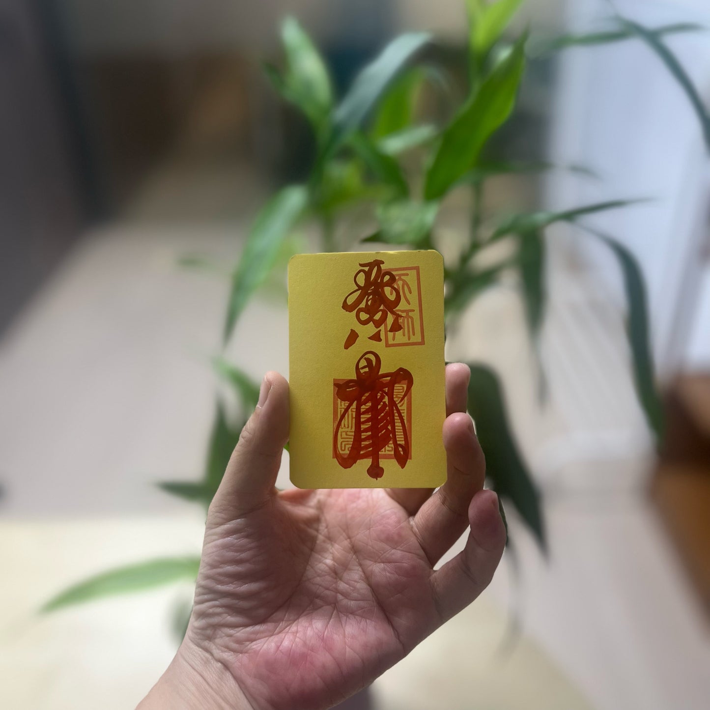 Mobile phone talisman with red ink: Tai Sui