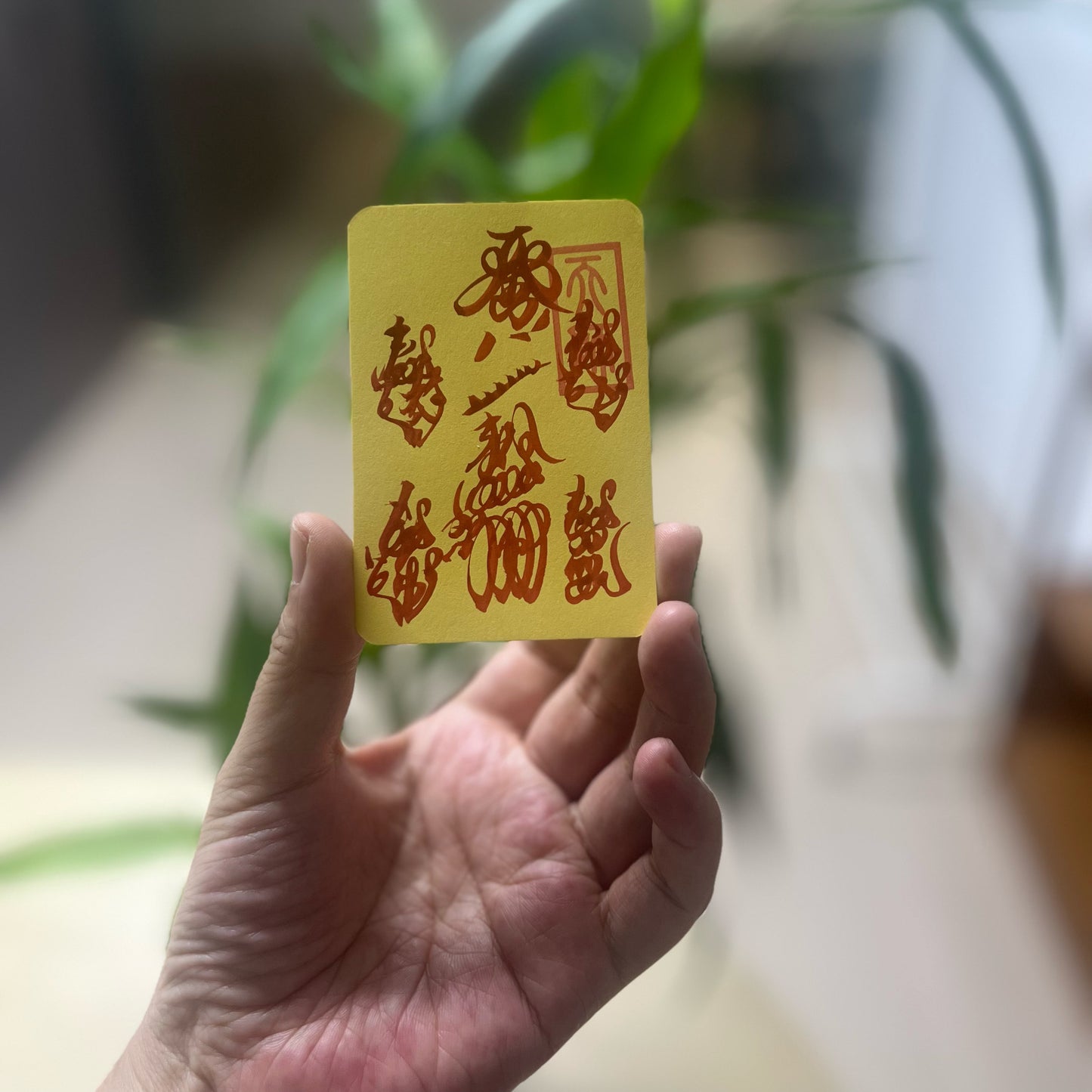 Mobile phone talisman with red ink: Five Gods of Wealth