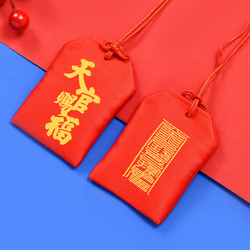 Positive energy sachets/Taoist sachets/Taoist amulets-Tian Gong Ci Fu