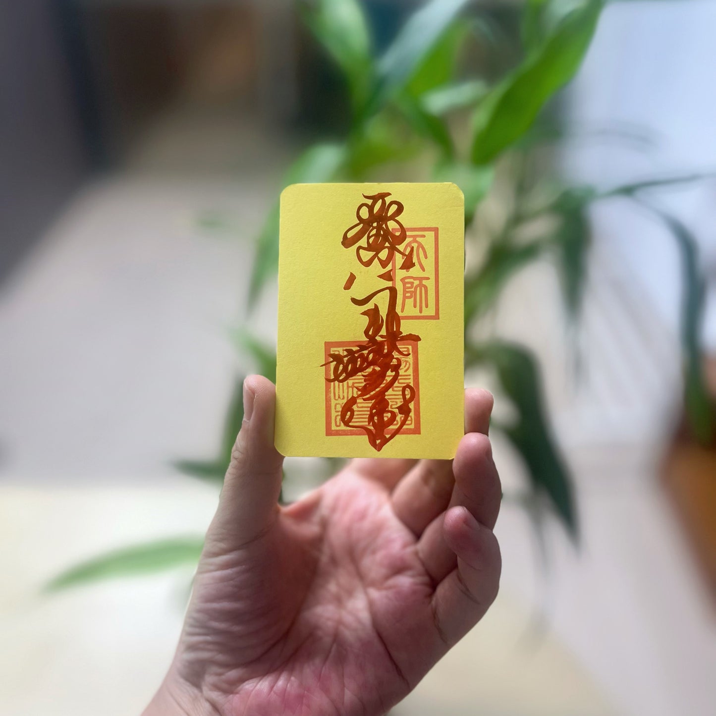 Mobile phone talisman with red ink: Prosperity