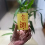 Mobile phone talisman with red ink: Attract romantic relationships