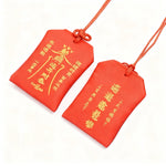 Positive energy sachets/Taoist sachets/Taoist amulets-Kai Yun Shi Tai